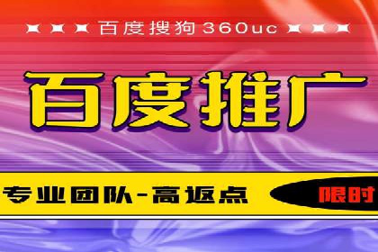 SEM优化托管助力企业品牌知名度案例
